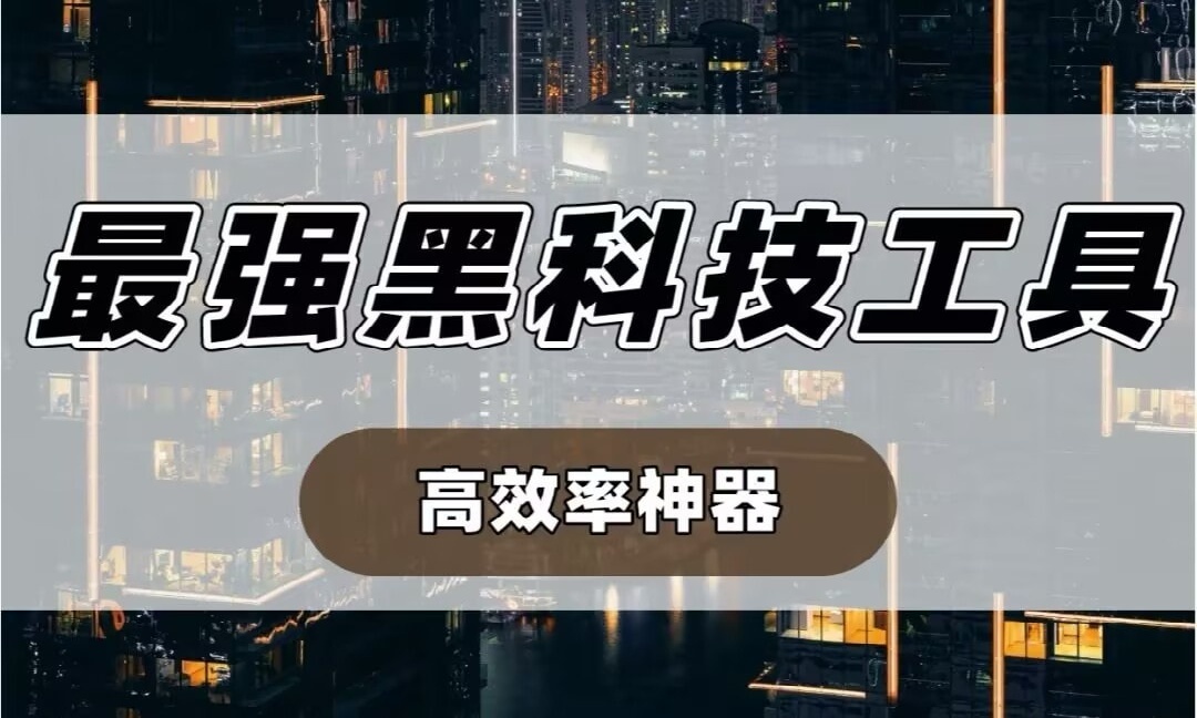 技术解答“微乐龙江麻将怎么开挂”开挂(透视)辅助教程 p1