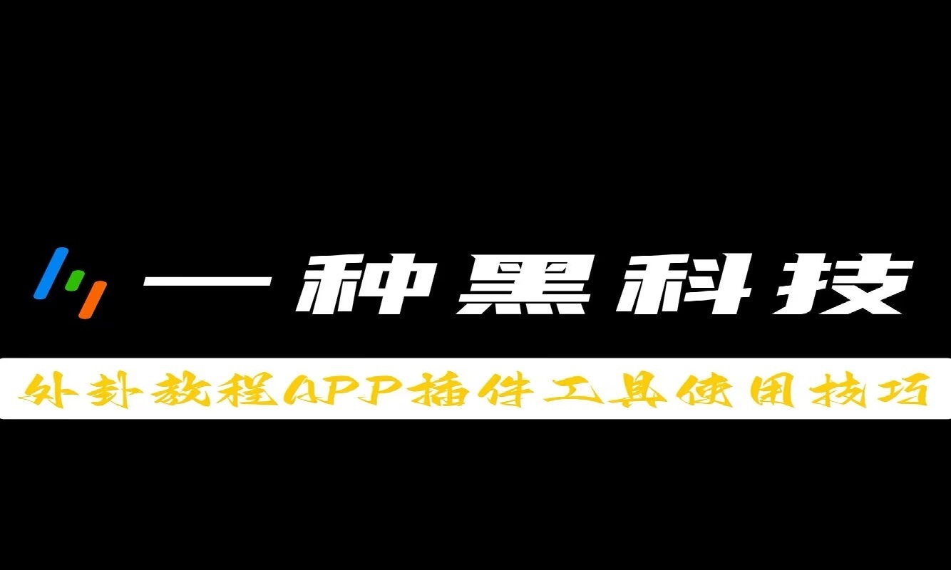 热点推荐“JJ麻将怎么开挂”详细开挂方法 p1