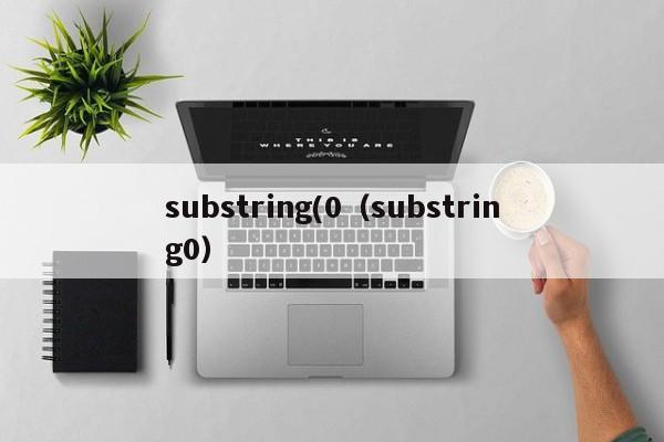 substring(0(substring0)